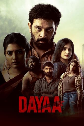 دانلود سریال Dayaa 2023