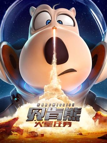 دانلود فیلم Backkom Bear 3: Mars Mission 2023