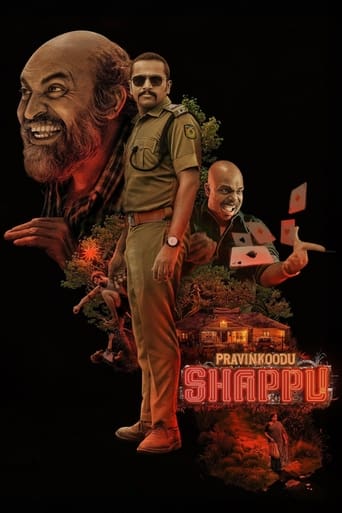 دانلود فیلم Pravinkoodu Shappu 2025
