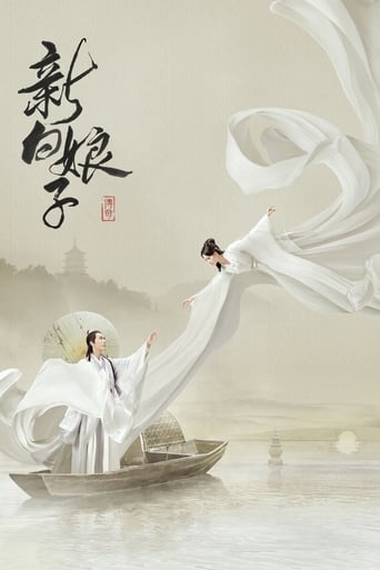 دانلود سریال The Legend of White Snake 2019