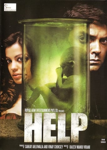 دانلود فیلم Help 2010