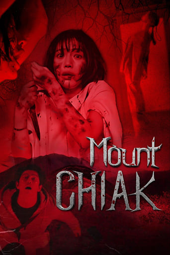 دانلود فیلم Mount Chiak 2023