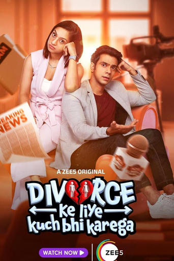 دانلود سریال Divorce Ke Liye Kuch Bhi Karega 2024
