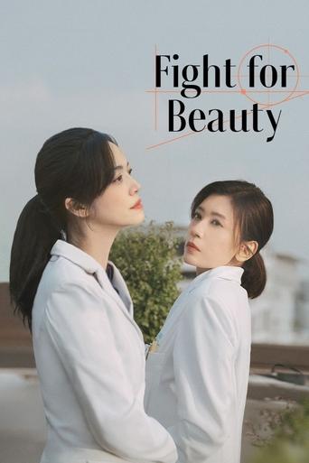 دانلود سریال Fight for Beauty 2025