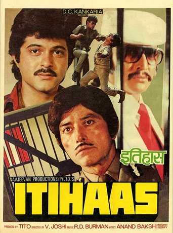 دانلود فیلم Itihaas 1987