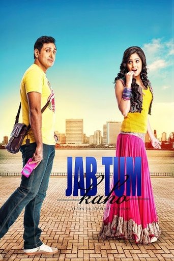 دانلود فیلم Jab Tum Kaho 2016