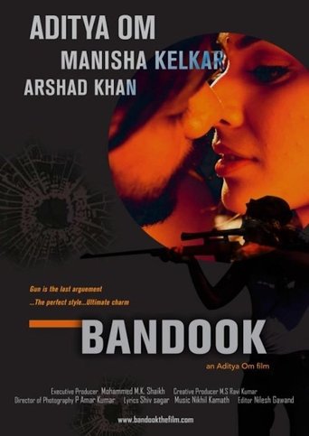 دانلود فیلم Bandook 2013