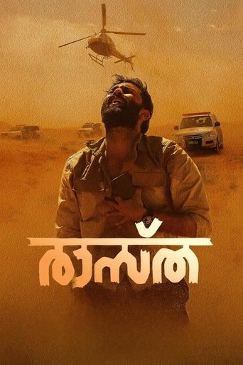 دانلود فیلم Raastha 2024