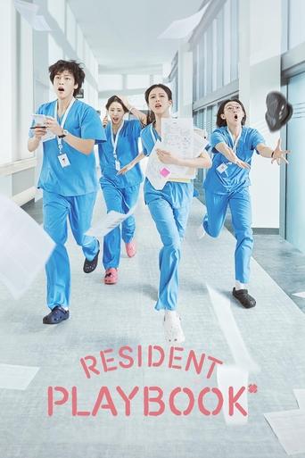 دانلود سریال Resident Playbook 2025