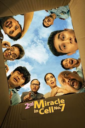 دانلود فیلم 2nd Miracle in Cell No. 7 2024