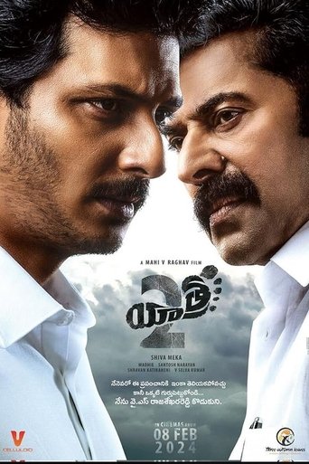 دانلود فیلم Yatra 2 2024