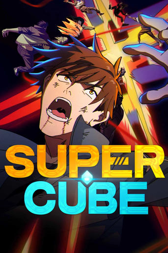 دانلود سریال Super Cube 2025