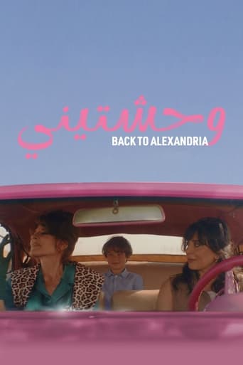 دانلود فیلم Back to Alexandria 2023