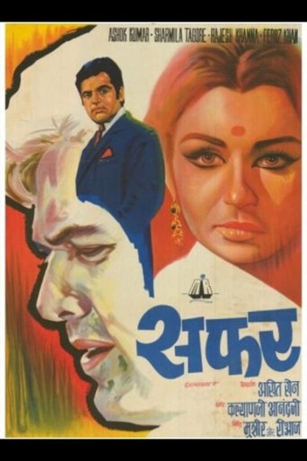 دانلود فیلم Journey 1970