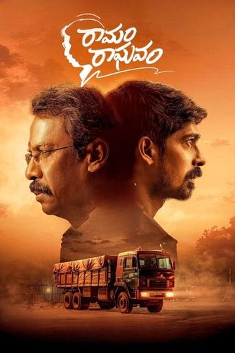 دانلود فیلم Ramam Raghavam 2025