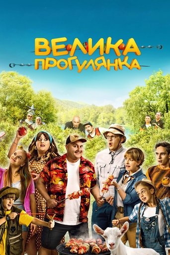 دانلود فیلم Big Picnic 2022