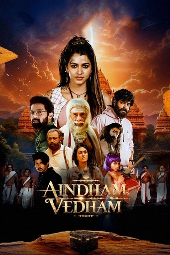 دانلود سریال Aindham Vedham 2024