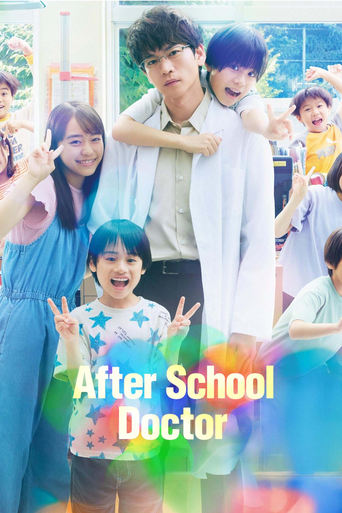 دانلود سریال After School Doctor 2024