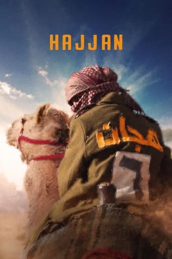 دانلود فیلم Hajjan 2023