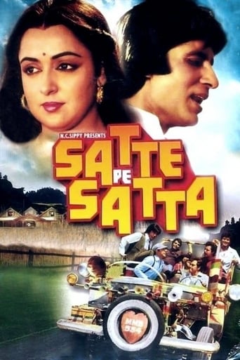 دانلود فیلم Satte Pe Satta 1982