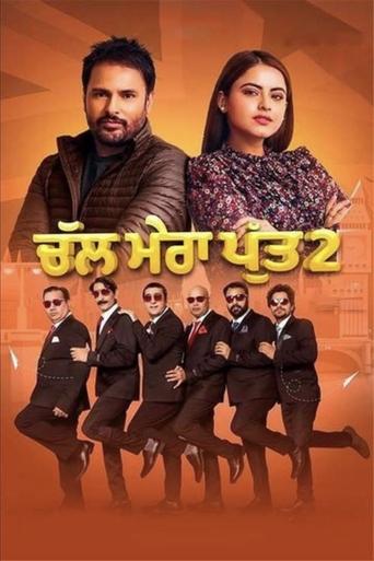 دانلود فیلم Chal Mera Putt 2 2020