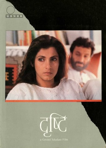 دانلود فیلم Drishti 1990