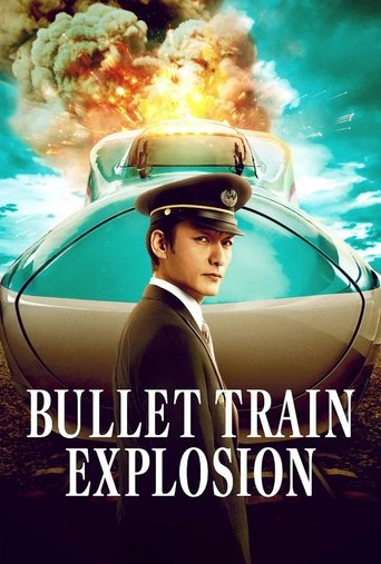 دانلود فیلم Bullet Train Explosion 2025