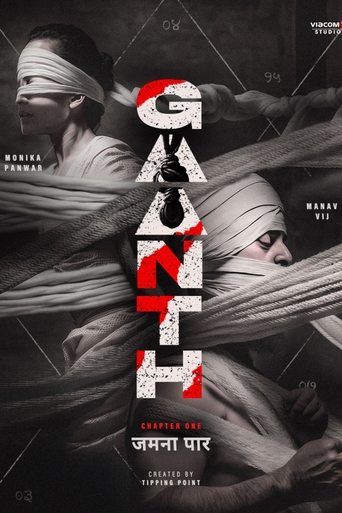 دانلود سریال Gaanth 2024