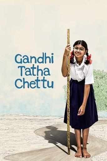 دانلود فیلم Gandhi Tatha Chettu 2025