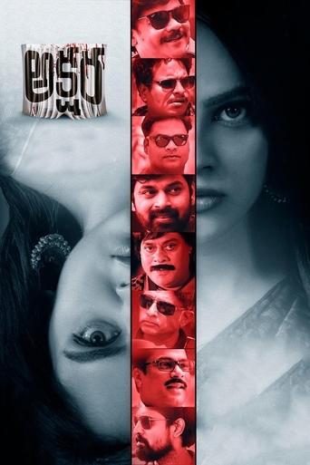 دانلود فیلم Akshara 2021