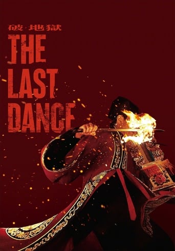 دانلود فیلم The Last Dance 2024