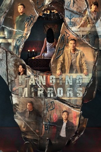 دانلود سریال Hanging Mirrors 2025