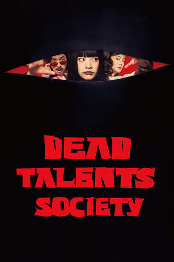 دانلود فیلم Dead Talents Society 2024