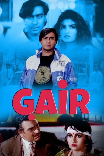 دانلود فیلم Gair 1999